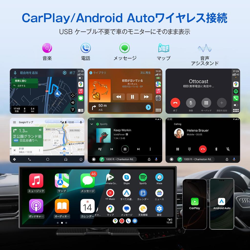 Ottocast ScreenFlow Tragbares Display Audio und Android Navigation Kabelloses Auto Beliebte Apps für und Split Dual Genehmigung [Offiziell] 11,4-Zoll System,