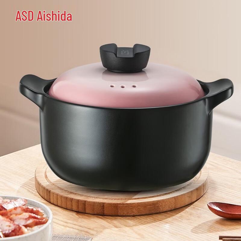 ASD Zhen Tao III Ceramic Casserole