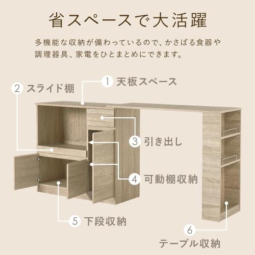 Hagiwara Extendable Kitchen Counter with Dish Cabinet and Microwave Stand (Adjustable from 104-178 cm Wide), Includes Outlets, Sliding Rails, Door Sto