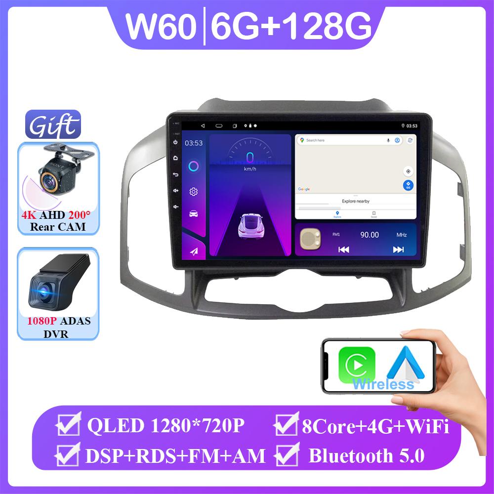Wireless Carplay For Chevrolet Captiva 1 2011 - 2016 Android 14 Auto Radio Stereo Player GPS Navigation Multimedia No 2din DVD