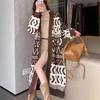 2026 Korean Knit Cardigan: Women's Geometric Over-the-Knee, Slimming, Lazy Style for Spring & Autumn