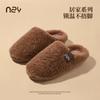 Cotton slippers for home indoor non-slip thickened warm plush outer slippers