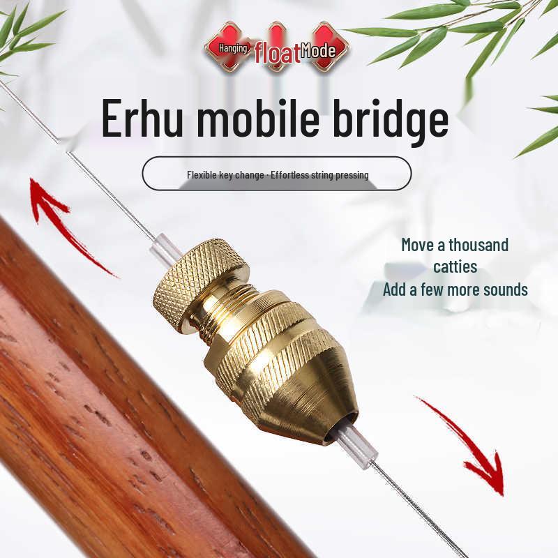 Erhu & Banhu Adjustable Bridge: Effort-Saving, Pitch-Tuning Accessory