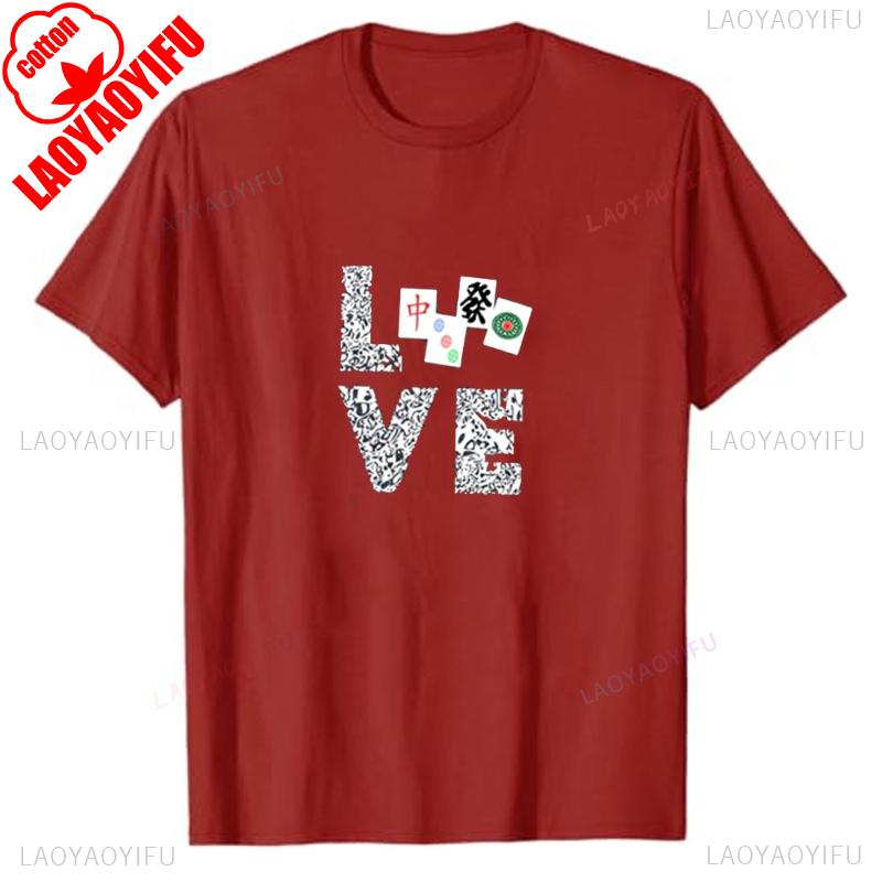 Подарки для Маджонга Китайские Игровые Подарки Унисекс Рубашка Фишки Маджонг Футболка для Игрока в Маджонг Игра Маджонг Любовь Унисекс Футболка S