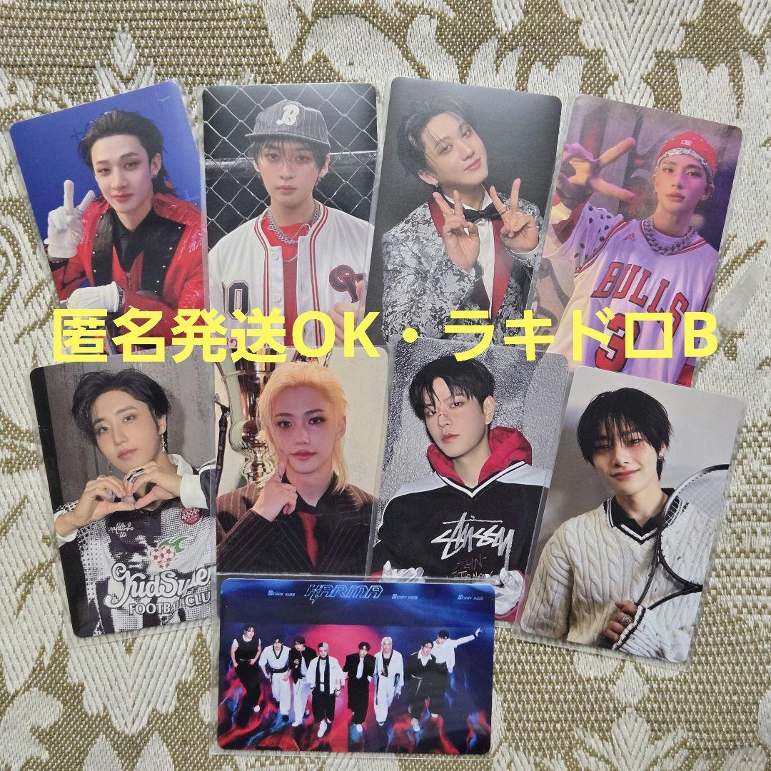 

[USED] Stray Kids HMV Trading Card Complete