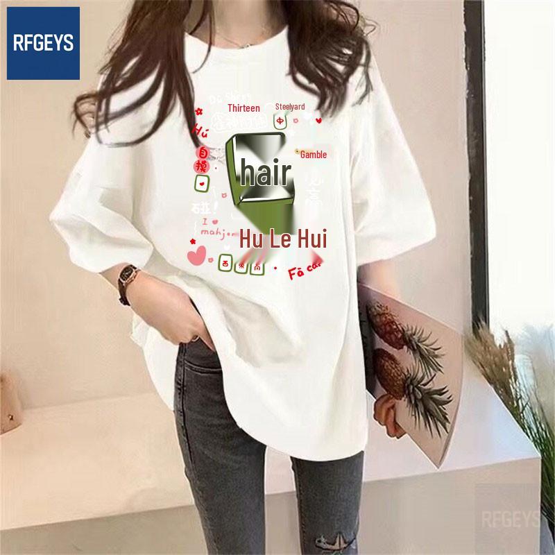 

Plus Size Women s Mid-Length Round Neck T-Shirt - Loose, Flaw-Covering, Short Sleeve, Summer Style 3XL (200-250 jin)