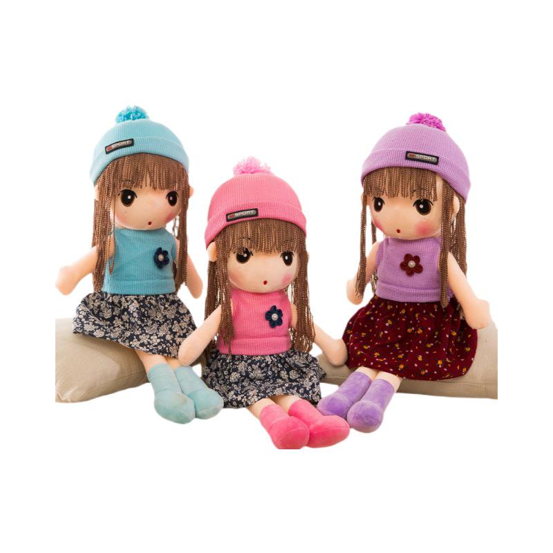 Phil Princess Plush Rag Doll - Changeable Cute Stuffed Toy for Girls