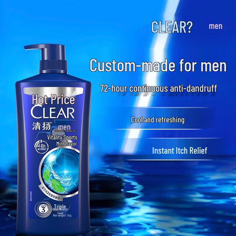 CLEAR Men s Active Sport Mint Anti-Dandruff Oil Control Shampoo