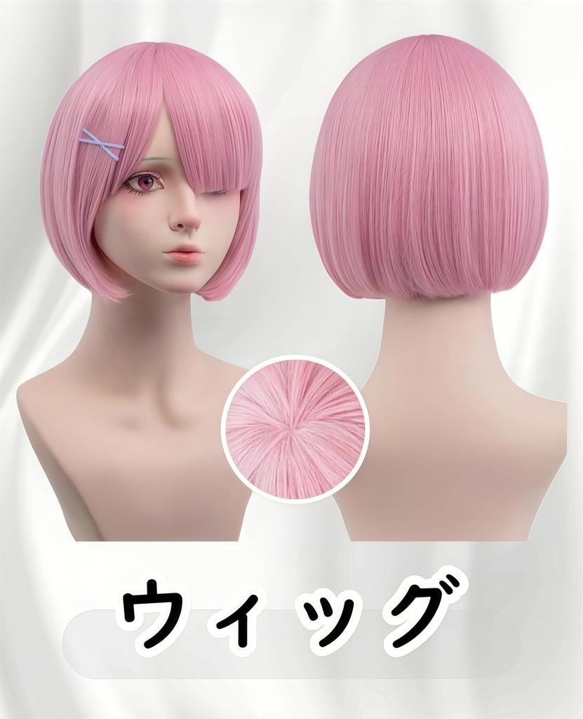 Ram Cosplay Stage Chinese School Life In Another [Nou Photo] Costume, Kimono, Anime, Halloween, Outfit, Dress, Festival, Party, ReZERO -Starting