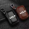 Car Premium Smart Keychain Case Holder Scratch-resistant Key Cover Dust-proof For Kia KN Rio 3 4 K2 K3 X-Line Car Accessories