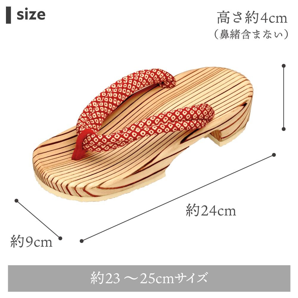 in Hita Cedar Ukon Geta Sandals Suitable 25cm Comfortable to good for health [Sakai Sangyo] Made Japan (Kanoko pattern) Sizes 23cm, 24cm, wear,