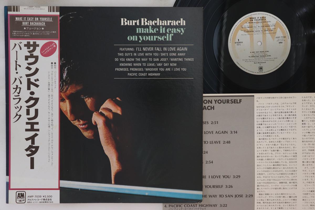 

LP Record BURT BACHARACH - Make It Easy On Yourself AMP7039 A&M Japan Obi Jazz Used