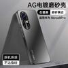 Applicable to Huawei nova1pro mobile phone case, new metal lens all-inclusive anti-drop, anti-fingerprint, anti-skid matte tide brand