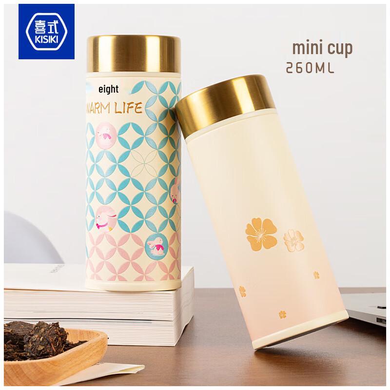 Xishi 260ML Ceramic Lined Insulated Travel Mug