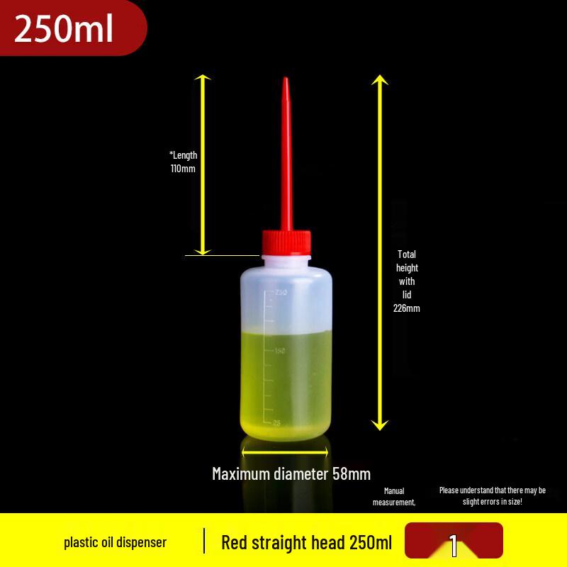 ZISIZ Plastic Long Spout Oil Bottle