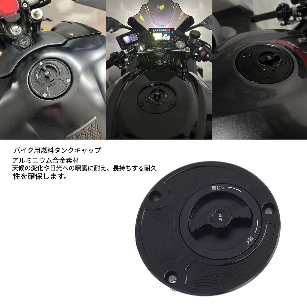 Fuel Gas Tank Cap Motorcycle Fuel Tank Gas Cap Fuel Cap Keyless Aluminum Alloy
