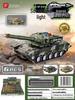 Children's Sound-Inertia Military Tank Toy Car - Storytelling Gift for Boys