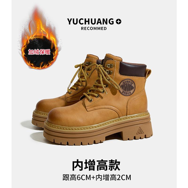 C Platform Martin Boots Women's Street Shooting Invisible Inner Heightening Boots Mountaineering Hiking Short Boots
