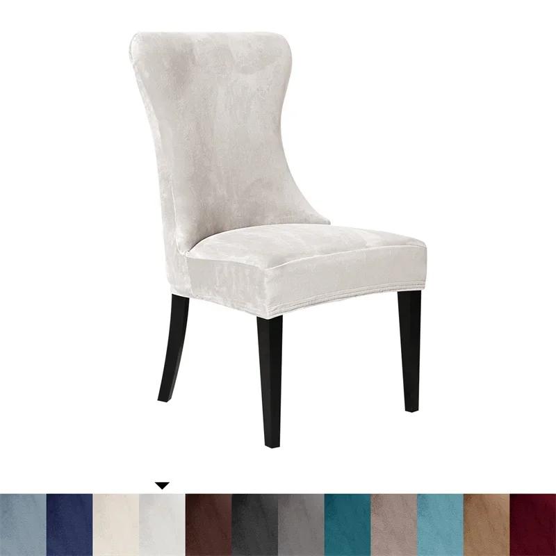 4Pcs/Set Soft Velvet Chair Covers Elastic Dining Chair Slipcovers Stretch Spandex Chair Seat Cover for Hotel Home Living Room