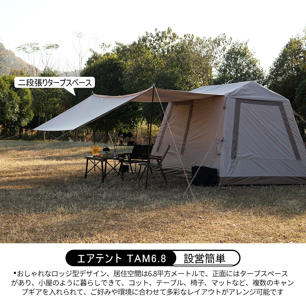 Soomloom Large Inflatable Tent with and Air Features include a lodge easy and is suitable for and Ideal for camping and outdoor TAM6.8 Rainfly,