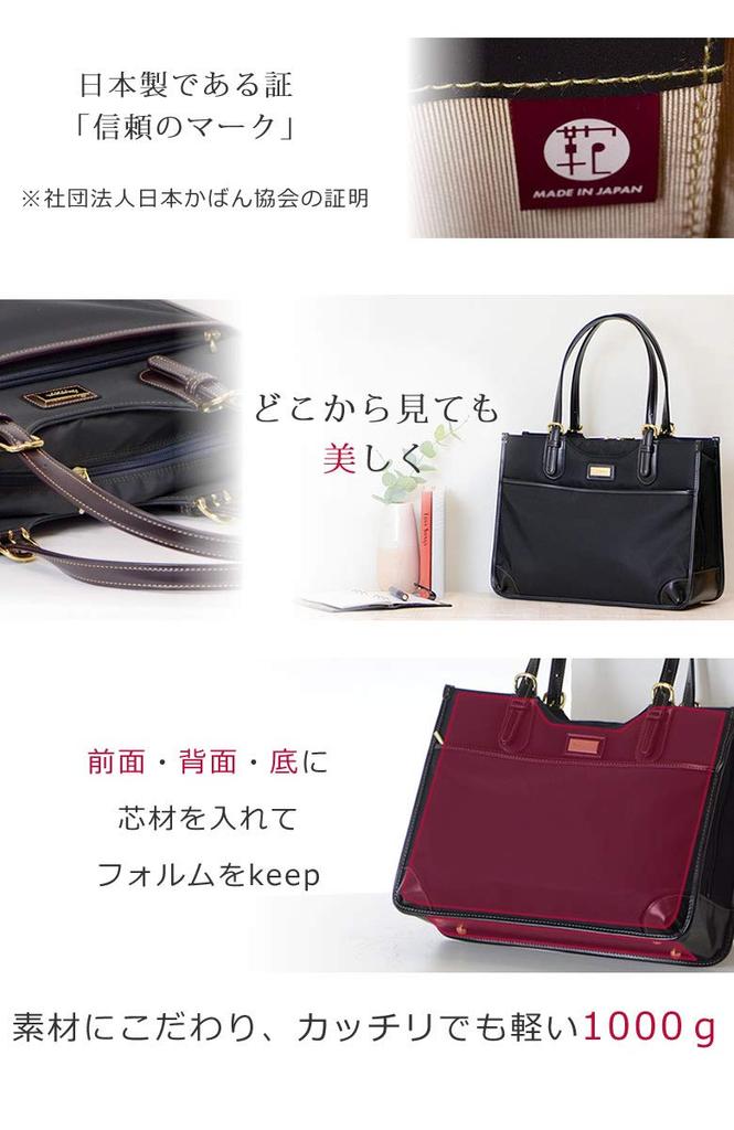 Memezawa Bags Women's Business Bag, Made in Japan, Toyooka Bag, A4 Size, PC Storage, Nylon Business Tote Bag, Popular Brand, Commuting Bag, Business