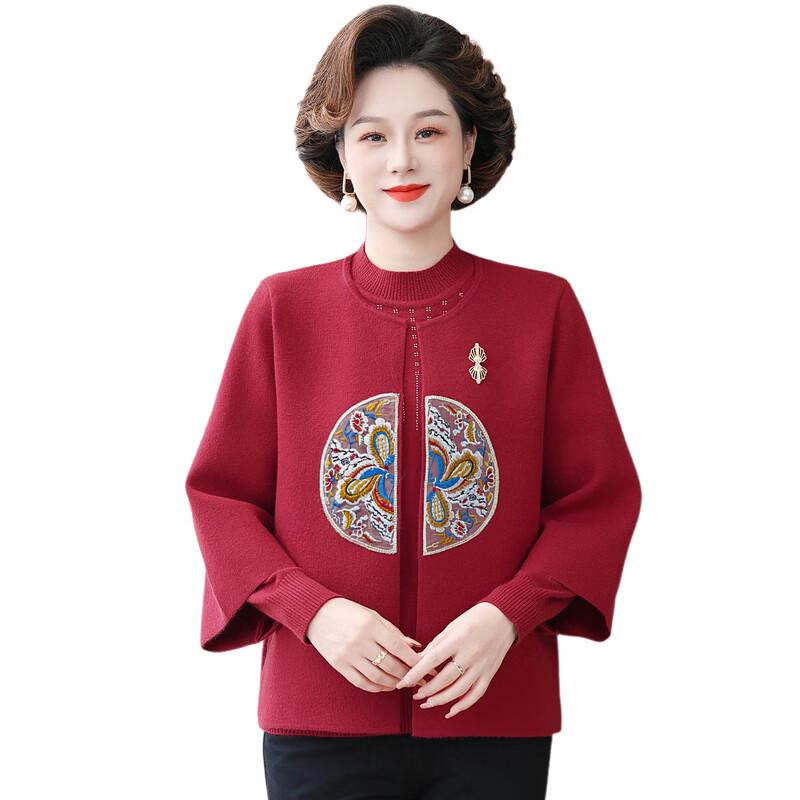 Women's Mid-Aged Chinese Style Knitted Cardigan Two-Piece Set