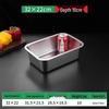 Jiemengzhe 304 Stainless Steel Commercial Deep Square Tray