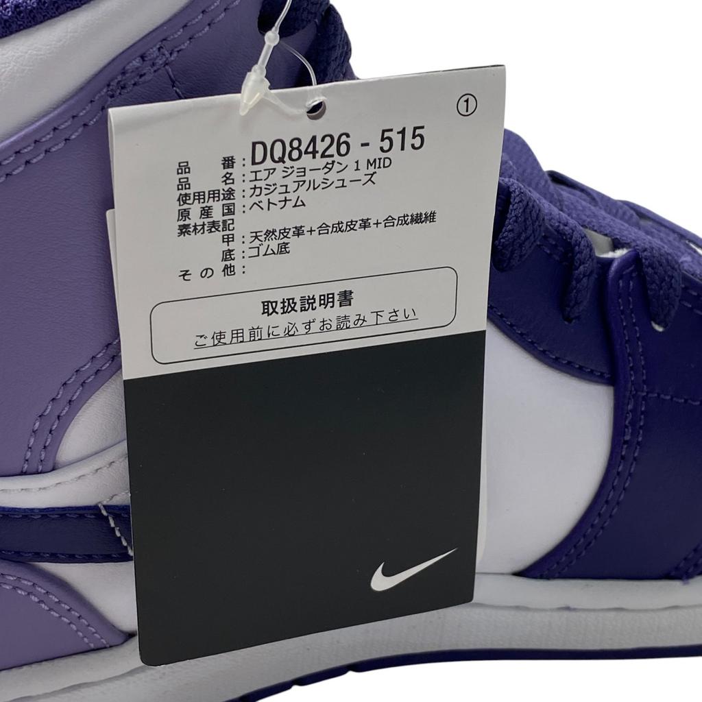 Used NIKEsneakers Purple/White system mens