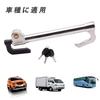 FARBIN Car Steering Wheel Car Brake Wheel Emergency Dual Protection for Personal Defense and Theft Prevention Steering Wheel Anti-Theft Lock, Lock,