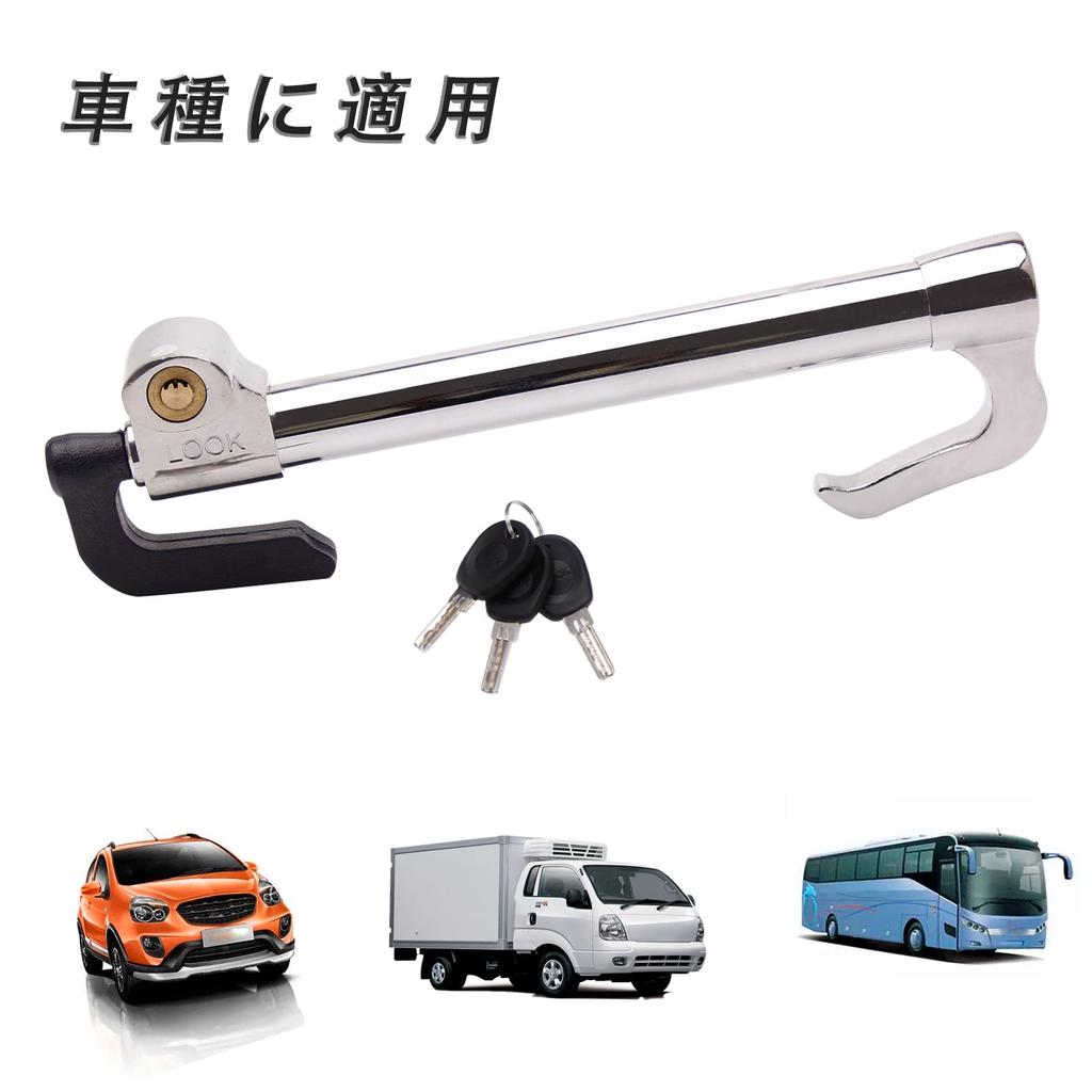 FARBIN Car Steering Wheel Car Brake Wheel Emergency Dual Protection for Personal Defense and Theft Prevention Steering Wheel Anti-Theft Lock, Lock,