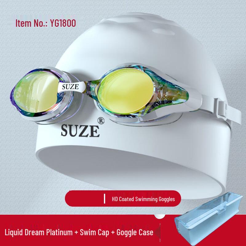 Bo Jue YG1800 Anti-Fog Swimming Goggles Set