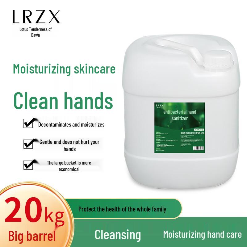 Lian Rou Zhi Xin Fruit Scented Hand Sanitizer Refill