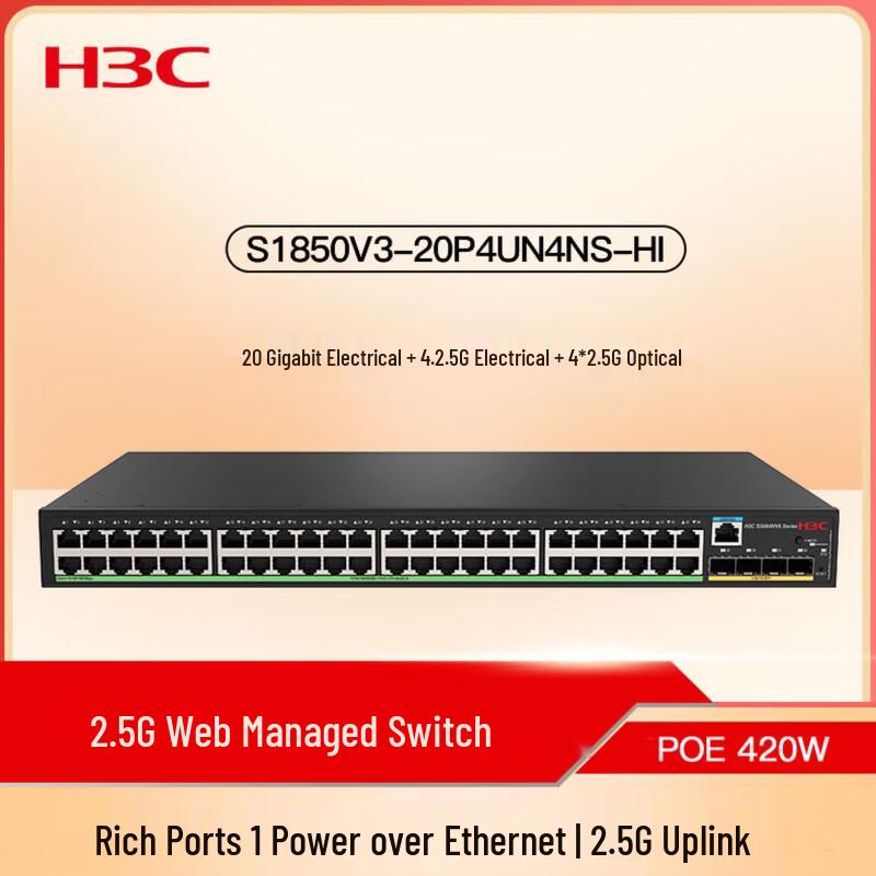 H3C S1850V3 Managed 2.5G PoE Switch