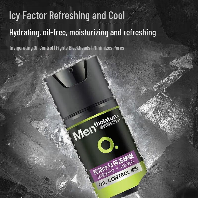 Mentholatum Men's Oil Control Moisturizing Gel