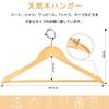 Dream House Hanger, 360-Degree Rotating Slim Wooden Clothes Hanger for Suits, Shirts, Jackets, and Coats, with Non-Slip Indents and Trouser Bars To Pr