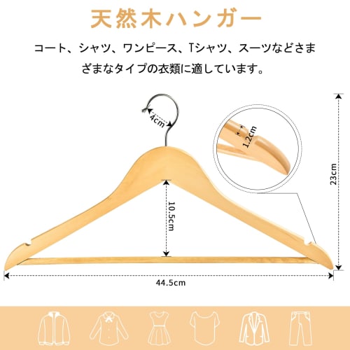 Dream House Hanger, 360-Degree Rotating Slim Wooden Clothes Hanger for Suits, Shirts, Jackets, and Coats, with Non-Slip Indents and Trouser Bars To Pr