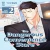 The Dangerous Convenience Store Vol. 2 by 945 Paperback Book 9798888434451