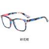 Anti-blue folding reading glasses, high-end KY women, elderly people, far-sighted reading glasses, retro frames, women