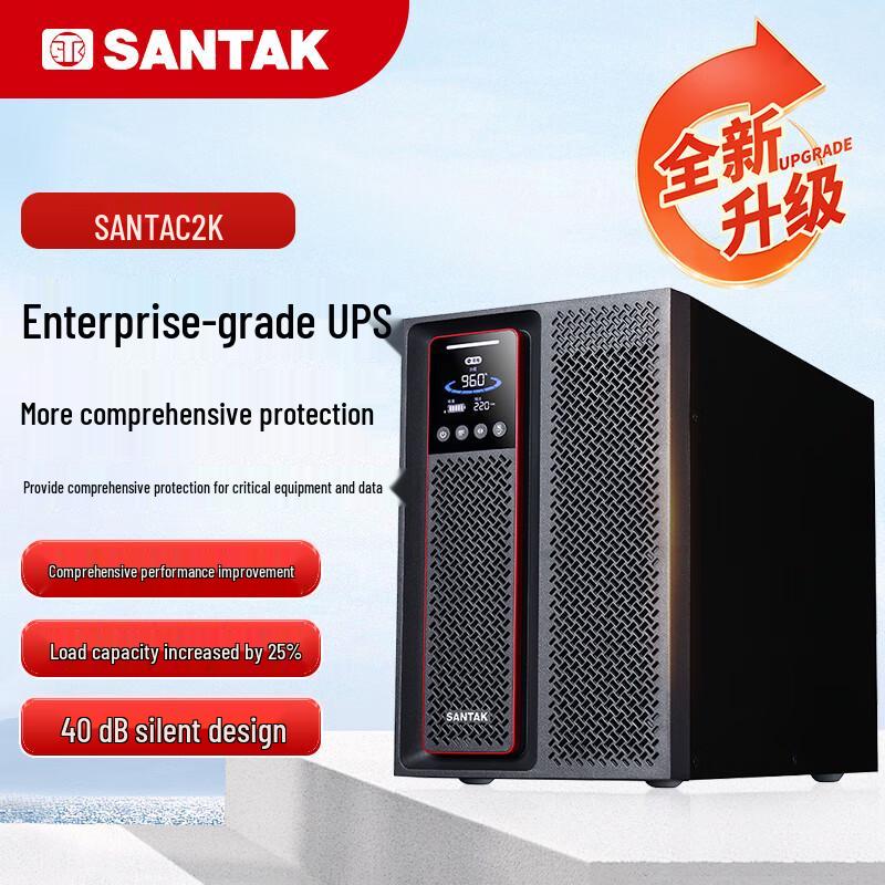 SANTAK C Series Online UPS CN Plug (adapter Included)