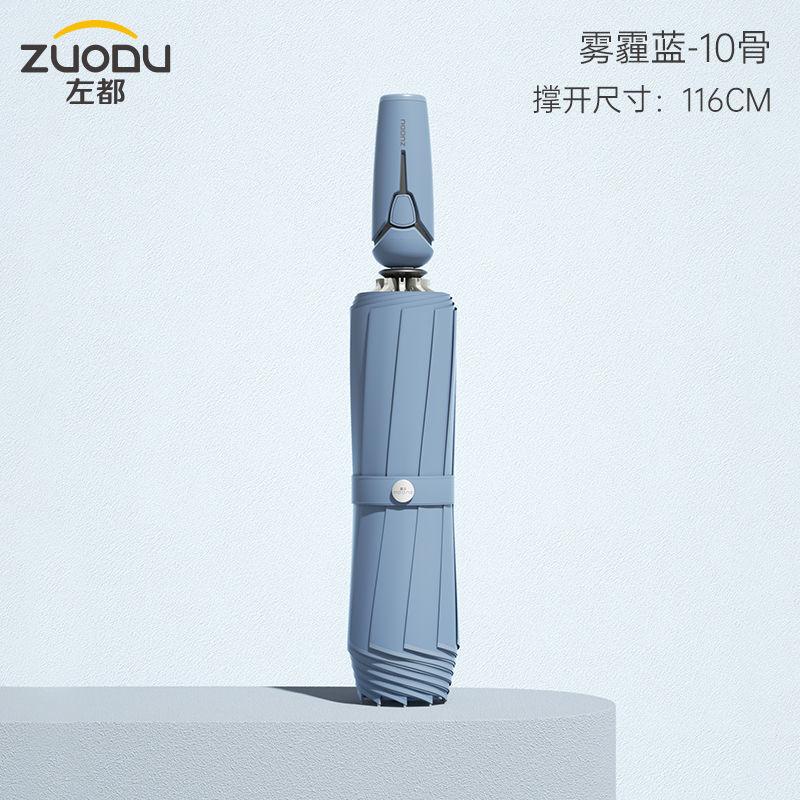 Xiaomi Pocket Women's Umbrella Male Man Ultralight Rain Sun Umbrella Girls Anti UV Portable Folding Umbrella Parasol Sunshade