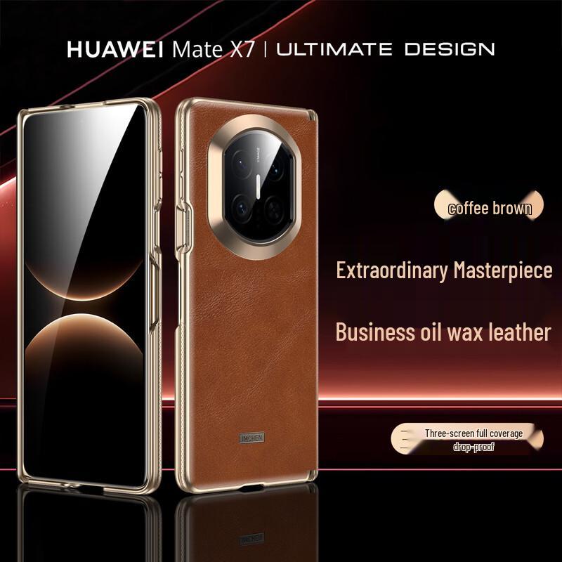 Магнитный чехол из натуральной кожи для складного телефона Huawei Mate X7