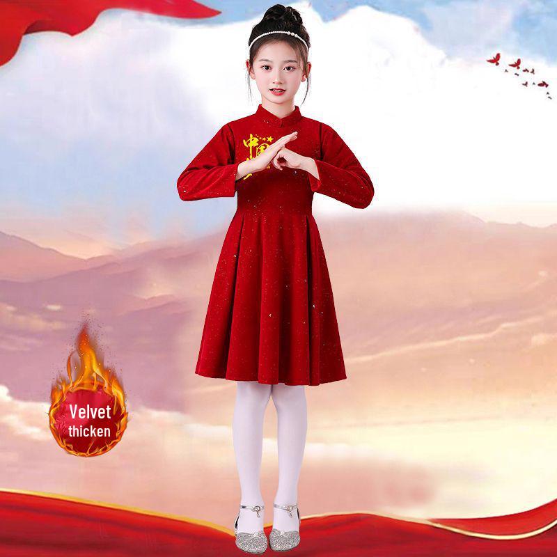 Детский красный патриотический костюм для хора и чтения стихов в начальной школе. 180 cm