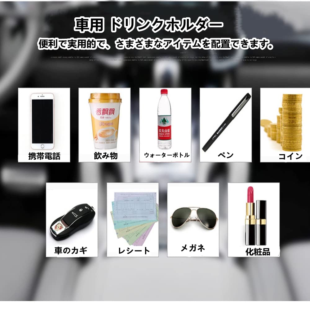 AYTTPG Car Drink Holder, Smartphone Drink Holder, Car Drink Holder, Cup Holder, Car, Bottle