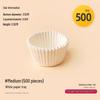 Snowy Niang High-Temp Disposable Cake & Muffin Paper Liners
