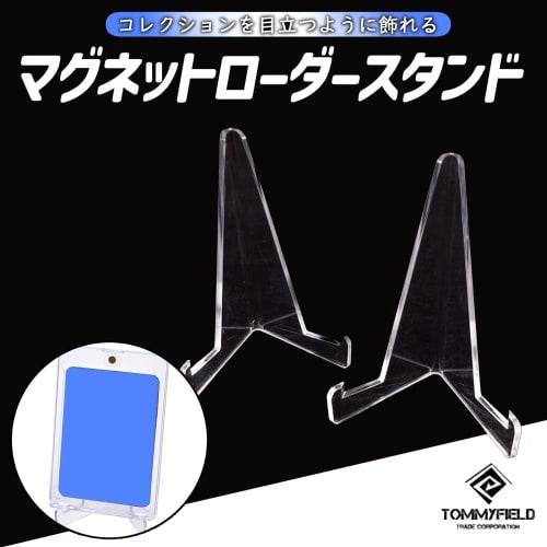 TOMMYFIELD Card Stand, Trading Card Stand with Magnetic Loader, Holds 6 Cards
