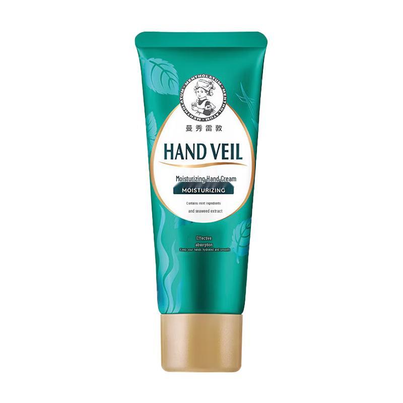 

Mentholatum Nail Care & Hydrating Hand Cream 2-Pack