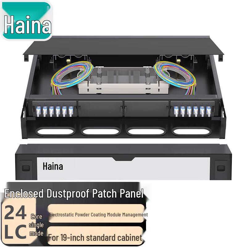 Hainali Fiber Optic Terminal Boxes & Patch Panels