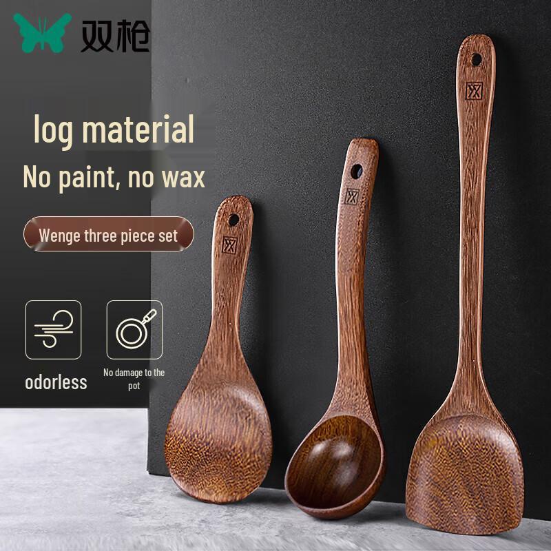 

Shuang Qiang Wenge Wood Kitchen Utensil Set
