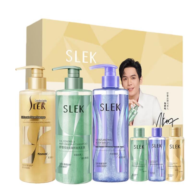 Shu Lei Hair & Body Wash Gift Set