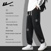 Warrior Men's Casual Jogger Sweatpants